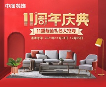 裝修公司的基礎(chǔ)裝修包含哪些項(xiàng)目，怎么合理分配預(yù)算省錢(qián)