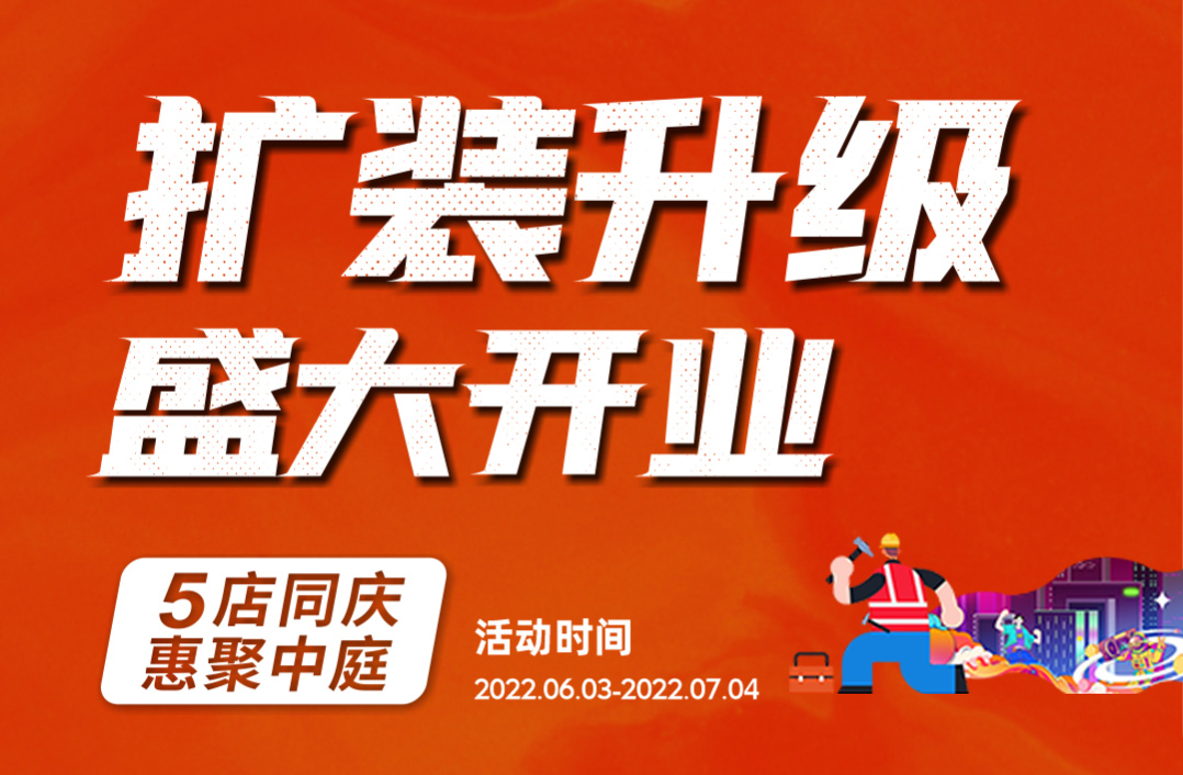 噓！提前報(bào)個(gè)6月裝修猛料，發(fā)現(xiàn)前就刪