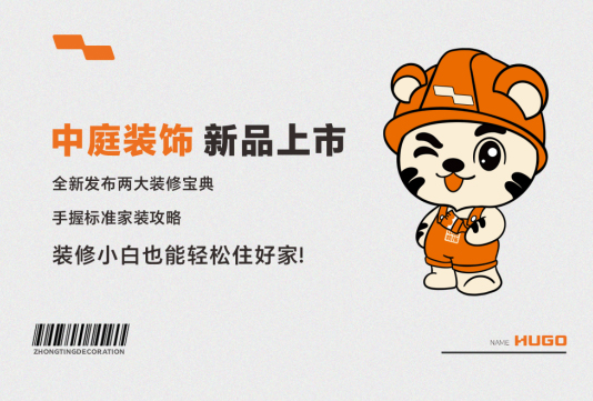 要想家裝少走彎路，這份攻略必須得看！