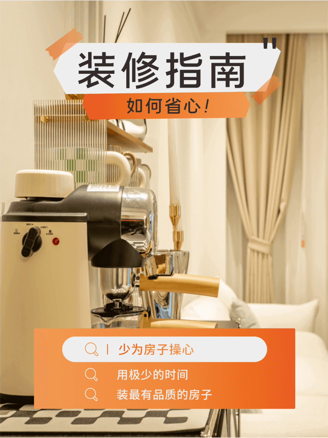 南寧新房裝修怎么選裝修公司？