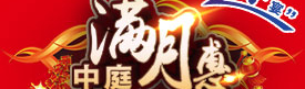 全城業(yè)主蜂擁而至“中庭”，原來(lái)是因?yàn)檫@個(gè)！