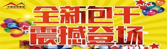17天狂送￥6000000，比《人民的名義》更勁爆，錯(cuò)過(guò)一次再等10年！??！