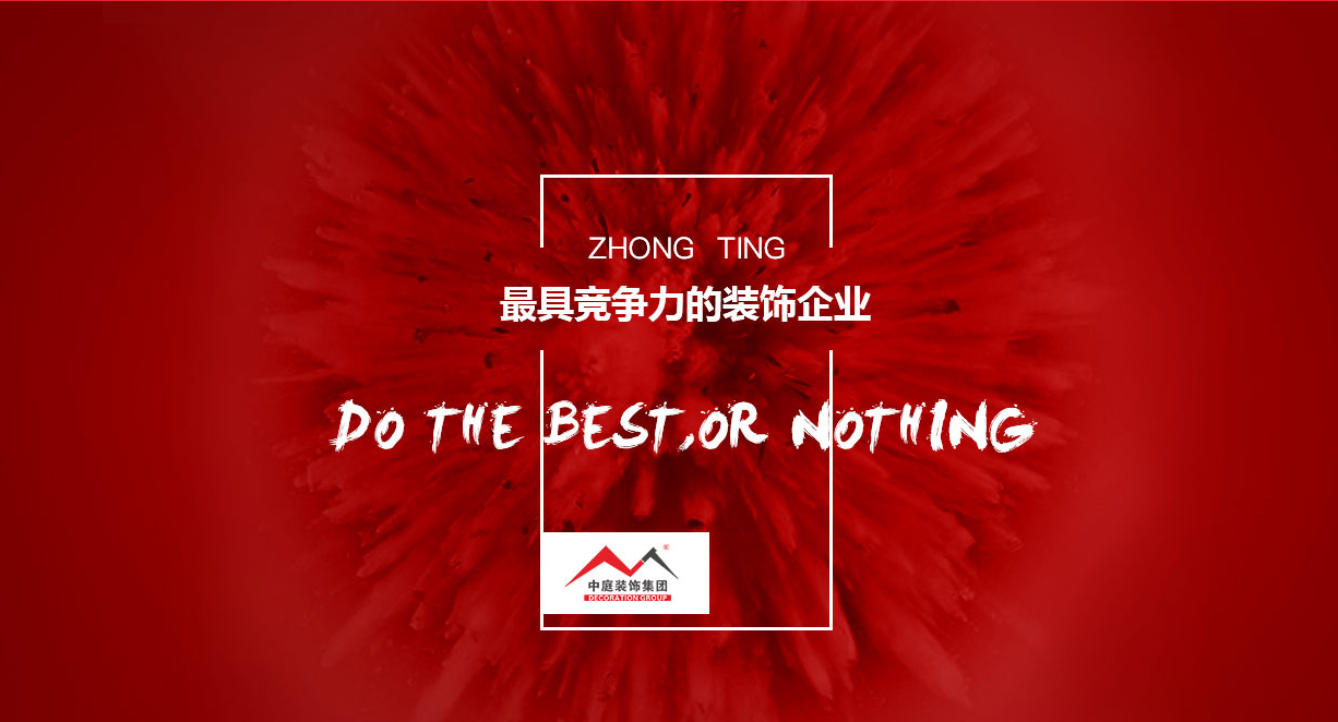 裝修的“水深”嗎？你試下就知道了...