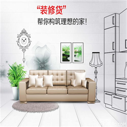 裝修錢不夠品質(zhì)也不能將就，你可以這樣做！