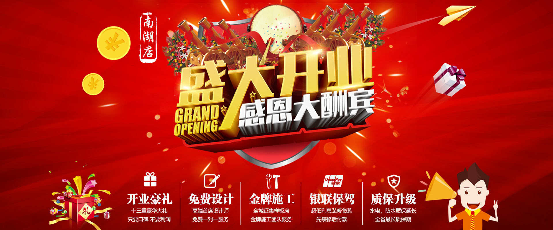 新店剛開業(yè)，就被“曝光”，究竟是什么讓這家公司走在“風(fēng)口浪尖”上？