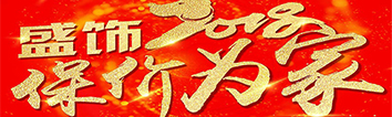 聽說裝修馬上要漲價，嚇得我趕緊點(diǎn)開了文章?。。?>
        							</a>
        						</div>
        						
        						<div   id=