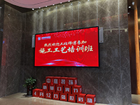 中庭裝飾集團(tuán)膩?zhàn)庸に嚺嘤?xùn)——抓好工藝是關(guān)鍵！