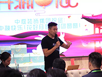 中庭裝飾集團(tuán) | | 全體家人祝大家中秋節(jié)快樂！