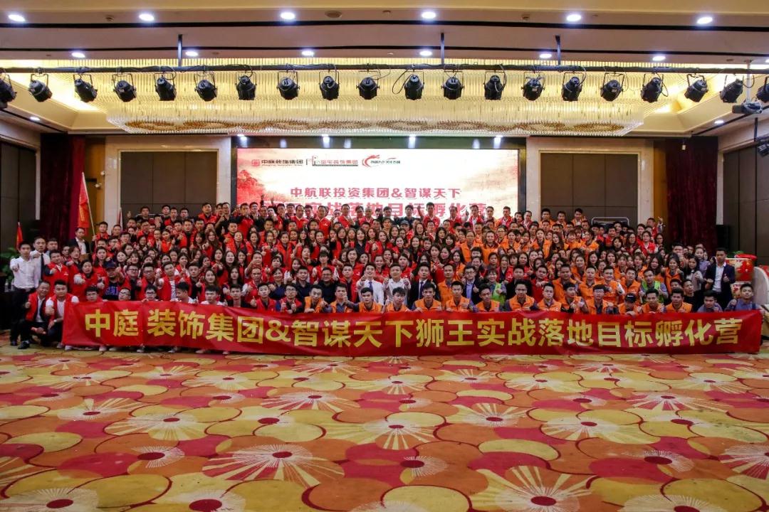【中庭裝飾】風(fēng)雨兼程，八周年慶典啟動(dòng)大會(huì)圓滿成功！
