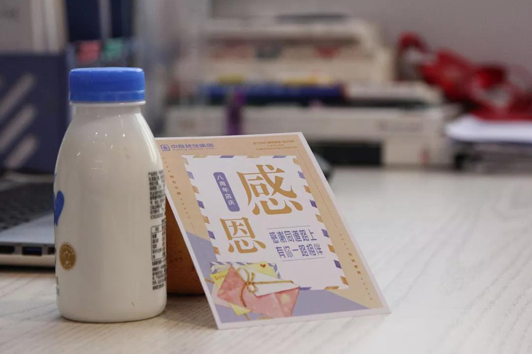 中庭 |感恩有你，不忘初心，砥礪前行