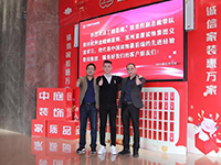 中庭快訊 | “走出去，迎進來”，構建學習型企業(yè)