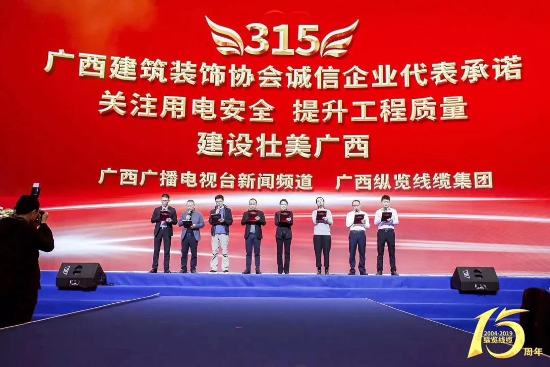 中庭快訊 | 《裝修合同范本》全區(qū)推行！將引領家裝行業(yè)規(guī)范化