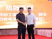產(chǎn)教融合育桃李，校企合作創(chuàng)未來(lái)