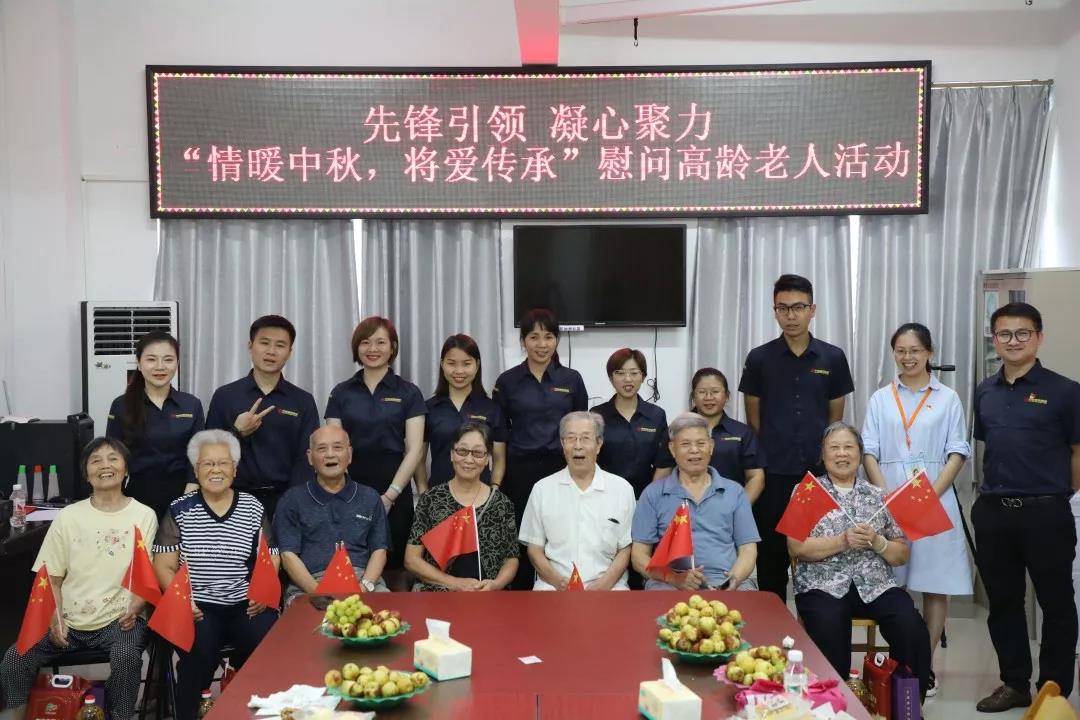 中庭裝飾集團(tuán)丨“情暖中秋，將愛傳承”——走進(jìn)金浦社區(qū)慰問高齡老人