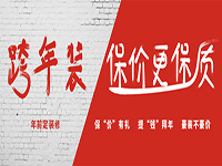 不看不知道，一看嚇一跳?？缒暄b修的好處原來這么多！