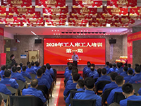 緊抓思想統(tǒng)一 | 2020年中庭集團(tuán)第一期工人庫(kù)精英培訓(xùn)圓滿結(jié)束！