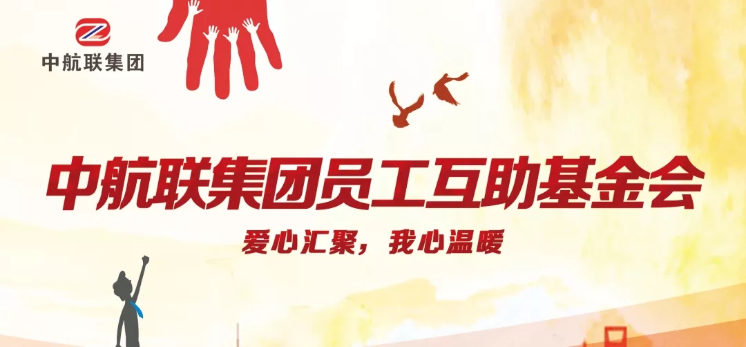 愛心傳遞 | 新春慰問困難職工，寒冬遞真情！