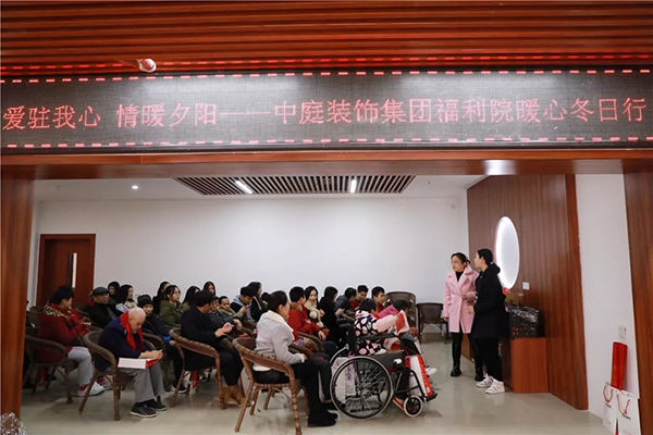 中庭公益 | 南寧市福利護(hù)理院冬日送暖，你我同行