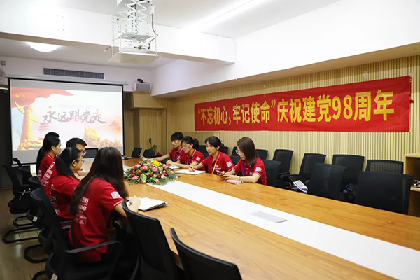 建黨98周年丨中庭裝飾集團(tuán)黨支部“不忘初心、牢記使命”黨日活動(dòng)
