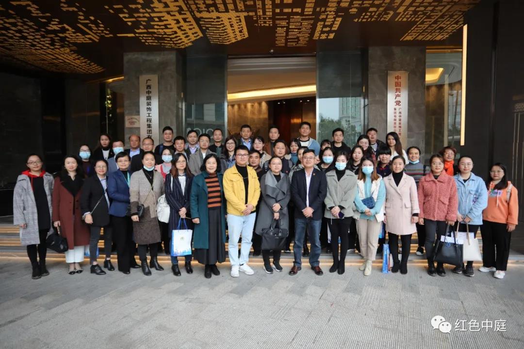 紅色中庭丨南寧市興寧區(qū)兩新組織黨工委領(lǐng)導(dǎo)、兩新組織單位黨委(支部)書記及黨務(wù)工作者蒞臨集團(tuán)交流黨建工作